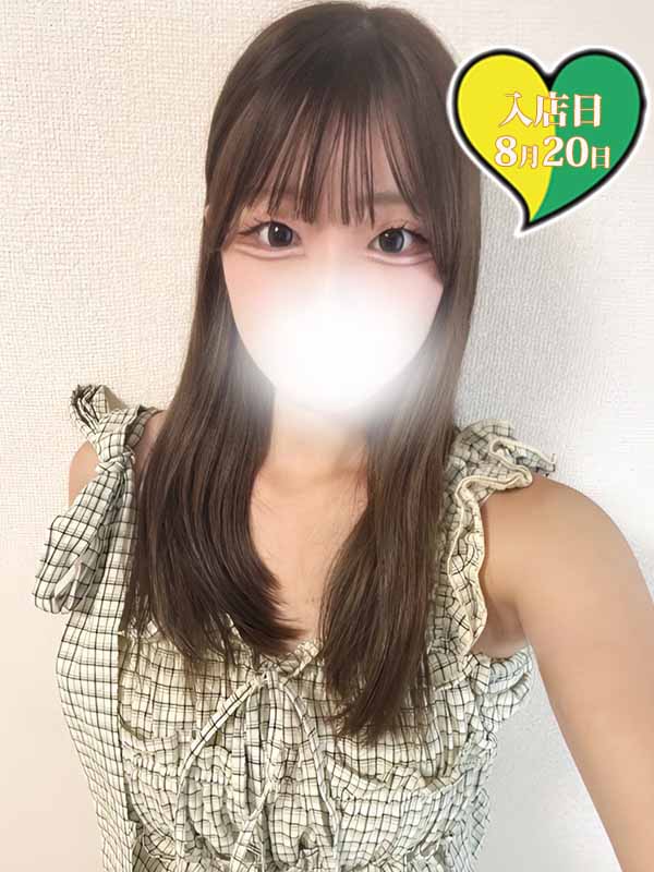 にこ　60分5500